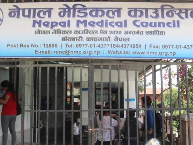 मेडिकल काउन्सिलको लाइसेन्स परीक्षा ९ र १० फागुनमा